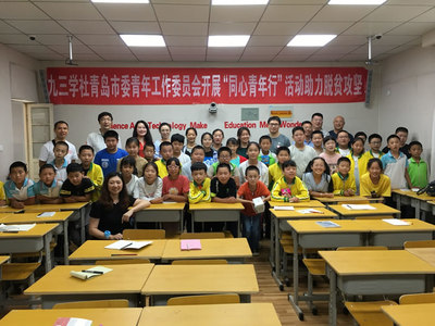 九三學(xué)社山東省委員會 科教文衛(wèi)領(lǐng)域的建言者與實(shí)踐者