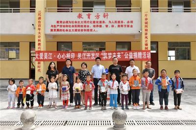 青春志愿行 文明新風(fēng)尚——青年志愿者用科教文具點(diǎn)亮吳江未來