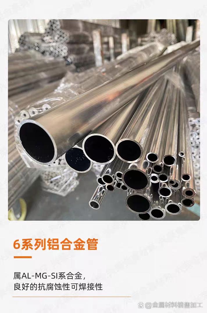 金屬材料銷售 連接工業脈搏的基石與未來