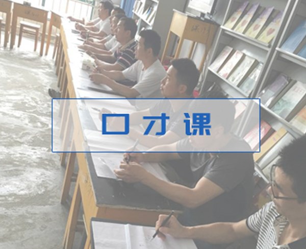 民德教育 化解青少年厭學心理，專業咨詢助力成長