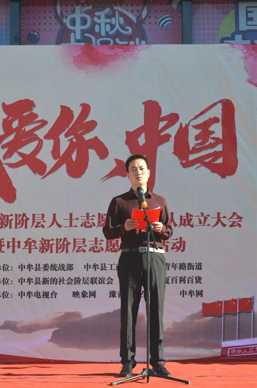 中牟大廈新階層人士志愿服務隊今日成立，為市民提供義診、法律與教育咨詢服務